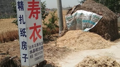 许昌市襄城县客户案例-吉远冰棺客户案例